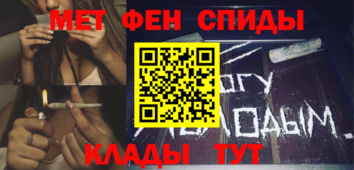 АМФ Premium  Вход с VPN  Амфетамин  мориарти клад  АМФЕТАМИН  Елизово 