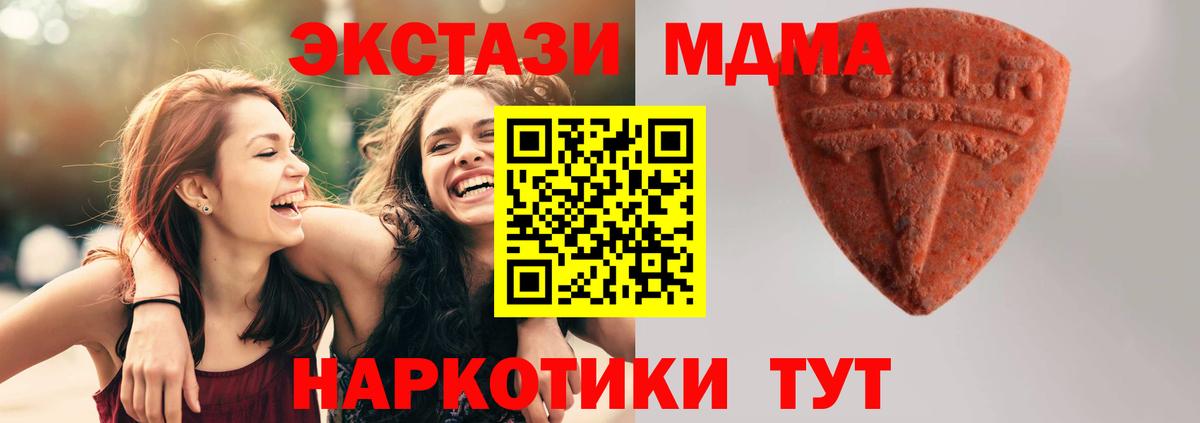 Елизово  Ecstasy ешки  Вход с VPN 