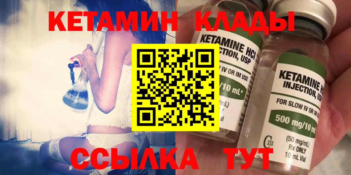 COCAIN Елизово