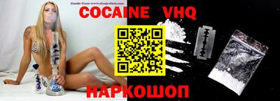каннабис Малоярославец