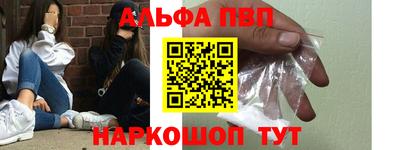 дистиллят марихуана Мариинск