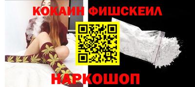 мяу мяу мука Малгобек