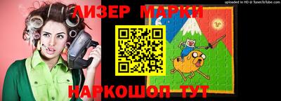 каннабис Малоярославец