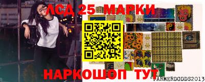 дистиллят марихуана Мариинск