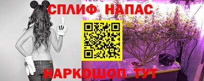 дистиллят марихуана Мариинск