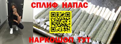 каннабис Малоярославец