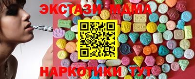 дистиллят марихуана Мариинск