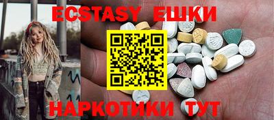 каннабис Малоярославец