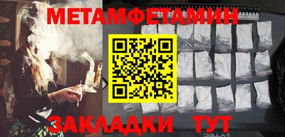 мяу мяу мука Малгобек