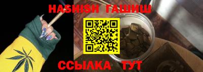 каннабис Малоярославец