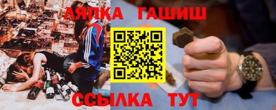 мяу мяу мука Малгобек