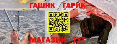 дистиллят марихуана Мариинск