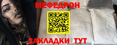дистиллят марихуана Мариинск
