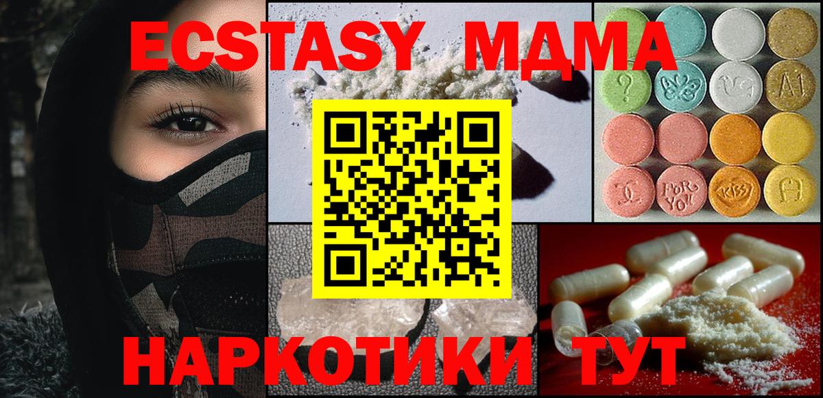 Елизово  Вход с VPN  Бошки Шишки  КОКАИН  Меф   Гашиш 