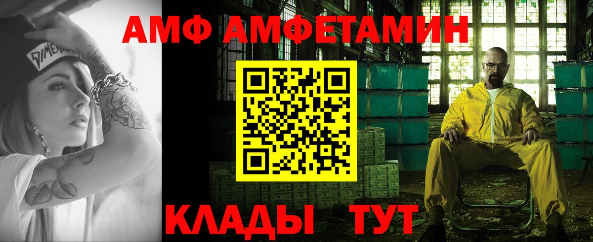 Метамфетамин Methamphetamine  Вход с VPN  Елизово  Метамфетамин Methamphetamine 
