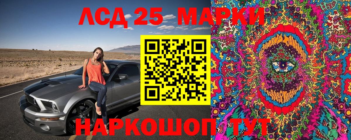 Наркотические марки  Марки NBOMe 1,8мг  Вход с VPN  Елизово 